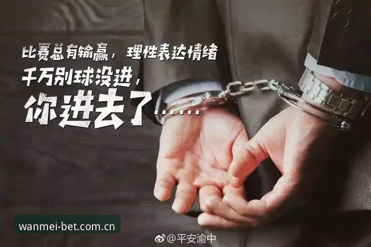 完美体育官网很难找 世界杯英国警员赴美安保缩水查证教程:新手用完美体育官网梳理新闻脉络的操作步骤