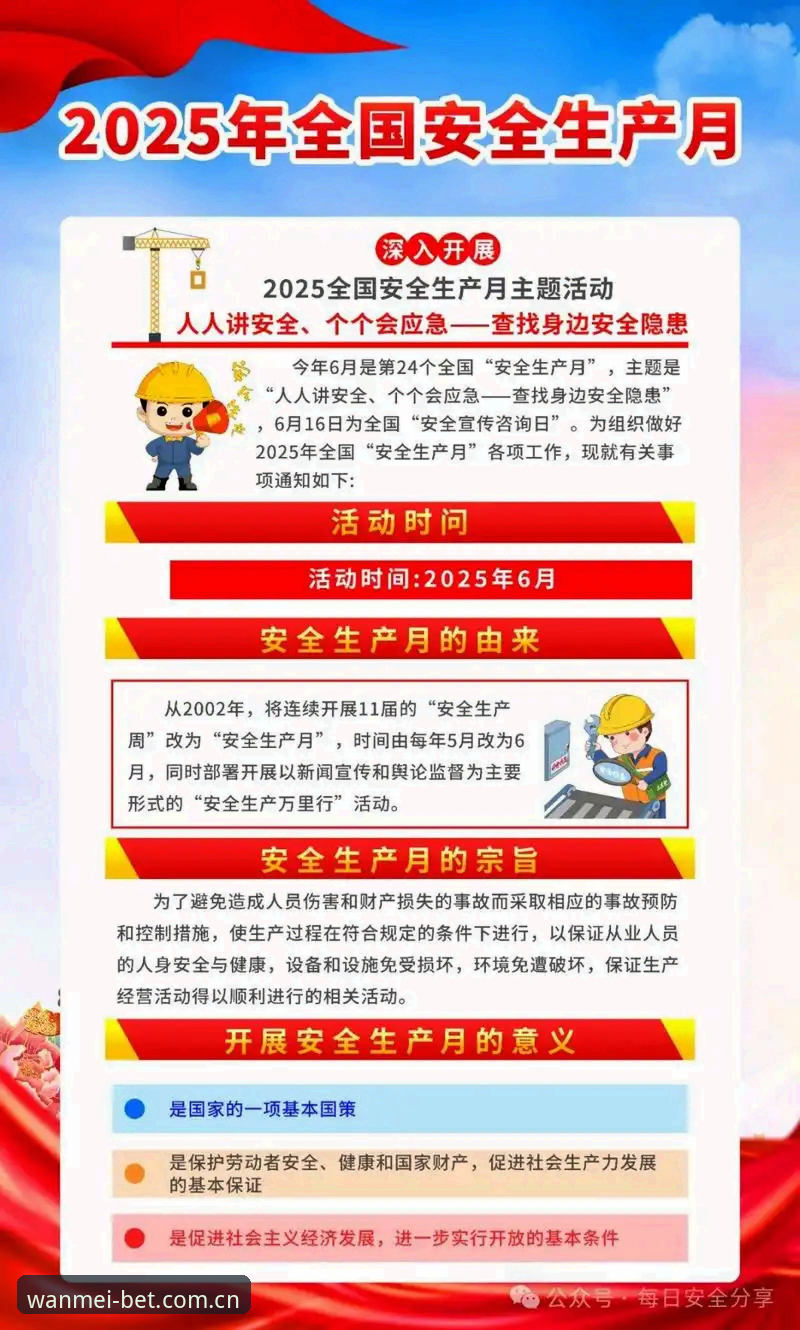 完美体育注册官方下载入口最新动向：2025年访问路径优化与安全指南