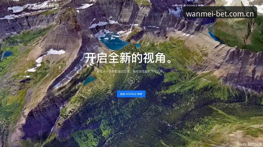 完美体育链接评测 完美体育链接评测的3项创新突破:从入口到体验的全新探索